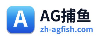 AG捕鱼